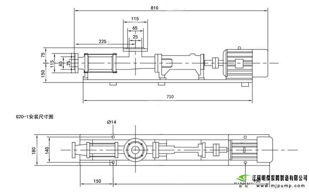 G20-1 污泥螺杆泵安装图